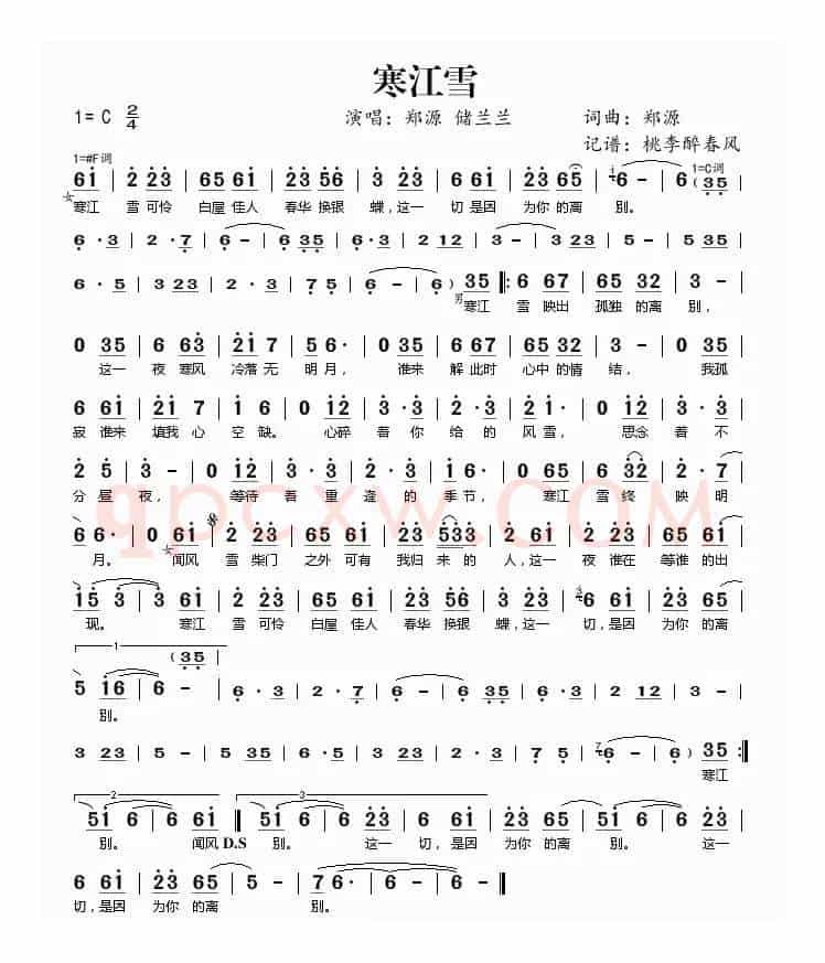 寒江雪