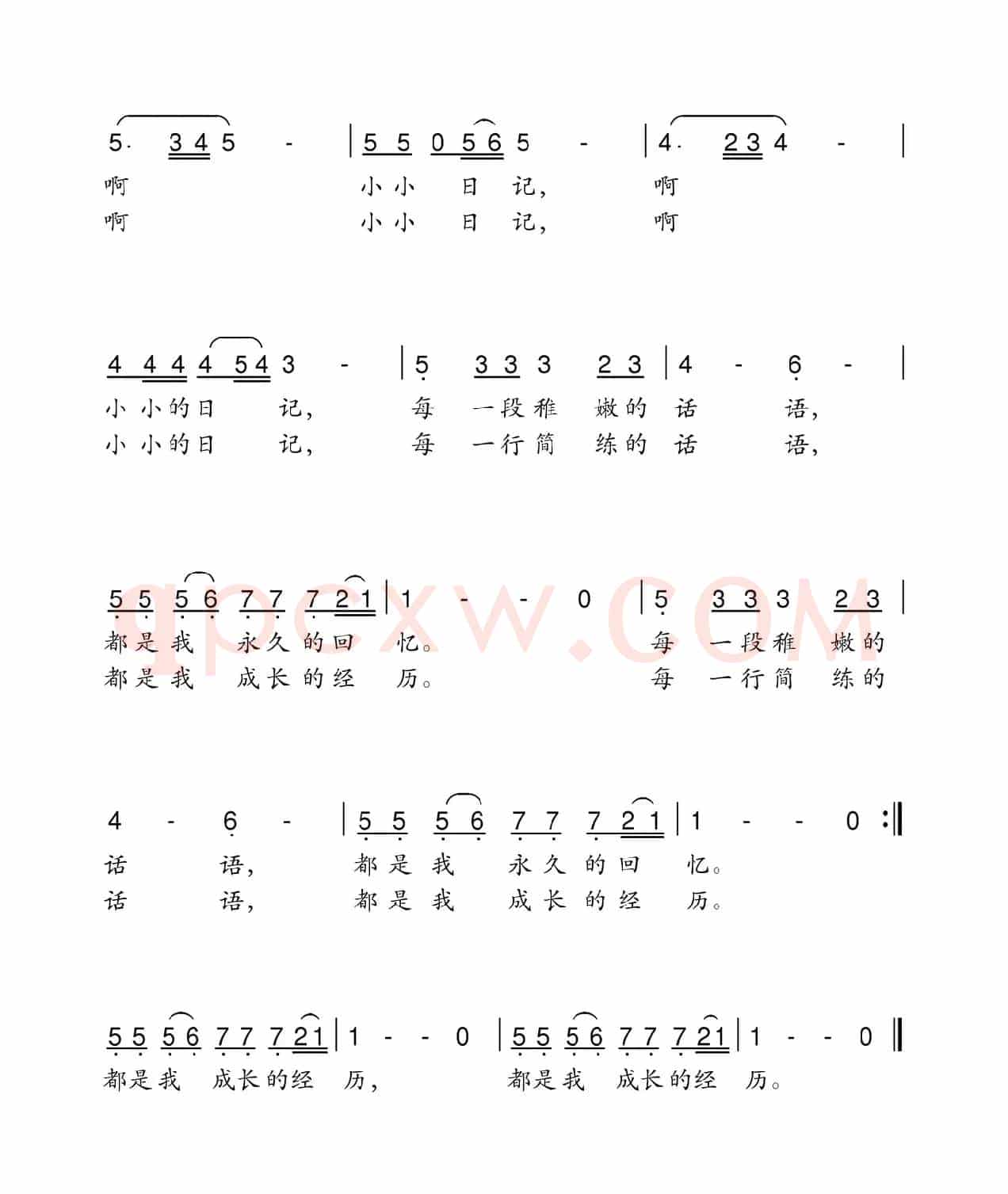 小小日记（胡泽民词 唐楚林曲）