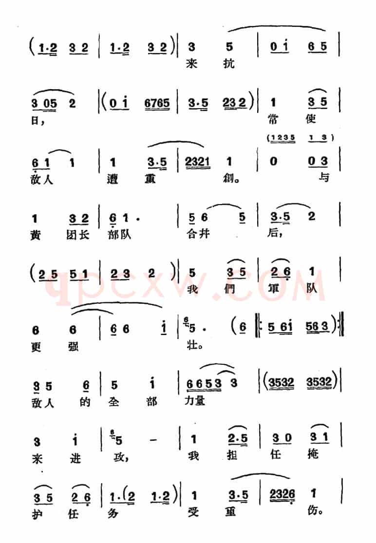[沪剧]最后行动向党作报告（《赵一曼》选段、快板慢唱）