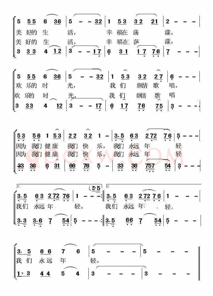 老年歌吟队队歌