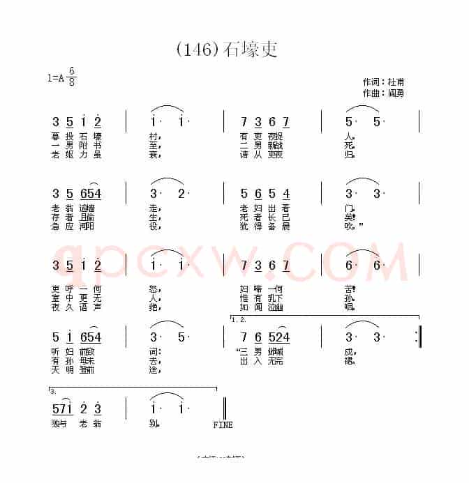 长歌行 汉乐府 青青园中葵