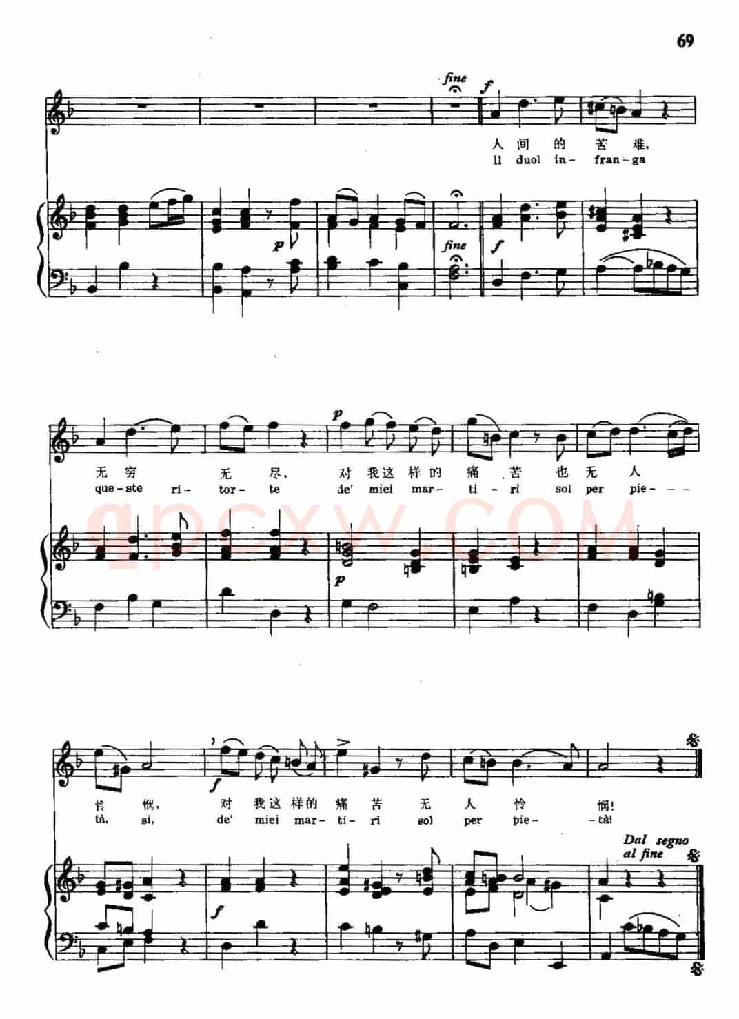 [意]让我痛哭吧（选自歌剧《雷娜都》）（中外文对照、正谱）
