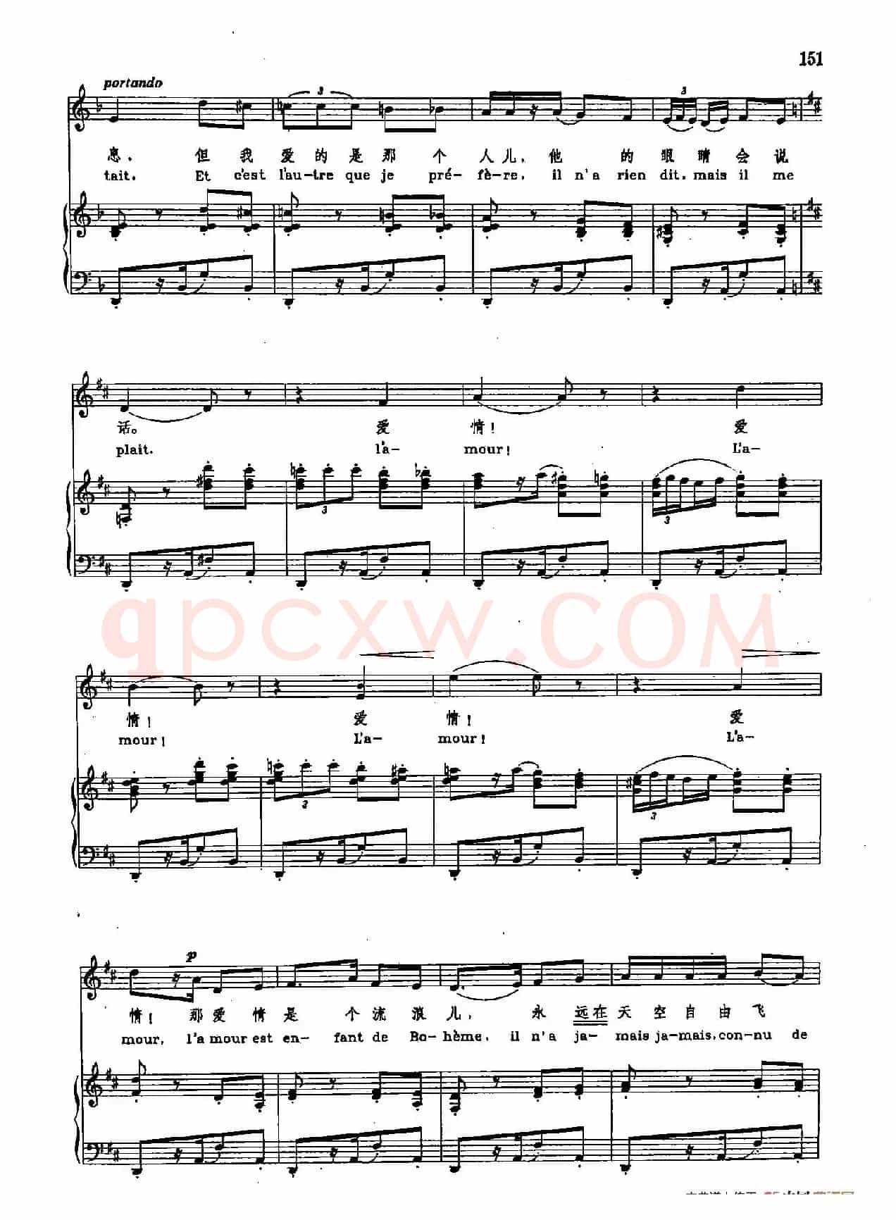 声乐教学曲库2-79[法]爱情好像一只自由的鸟（正谱） （选自歌剧《卡门》）