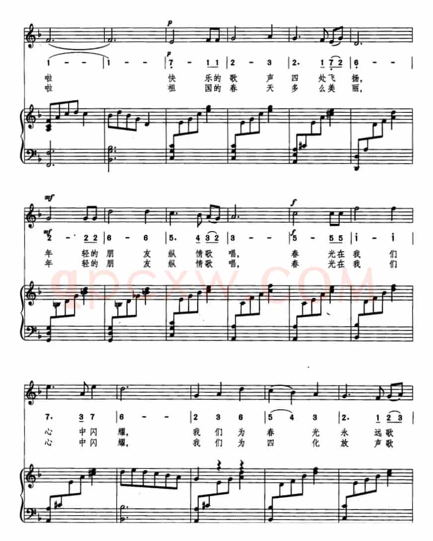 春天圆舞曲（颜庭寿词 群茂曲、线简混排、正谱）