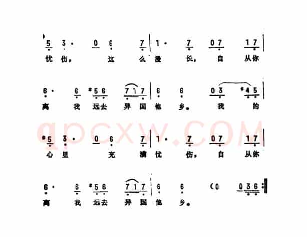 离歌（中巴合拍电视剧《纽带》插曲）