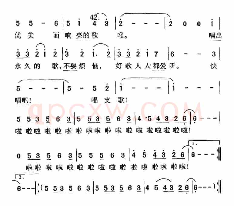 [美]唱吧