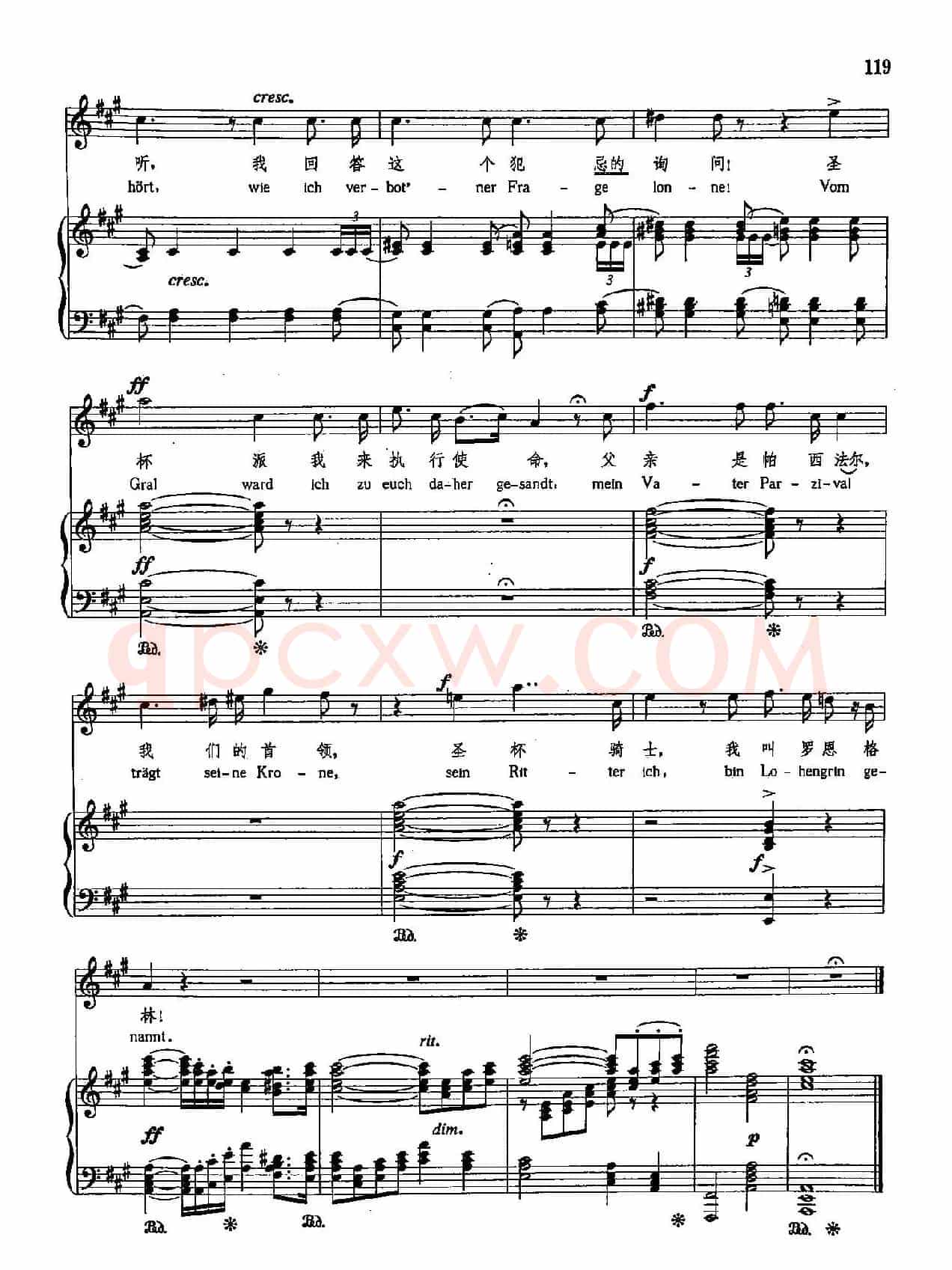 [德]24遥远的地方（正谱）（罗恩格林的来历 歌剧《罗恩格林》选曲）