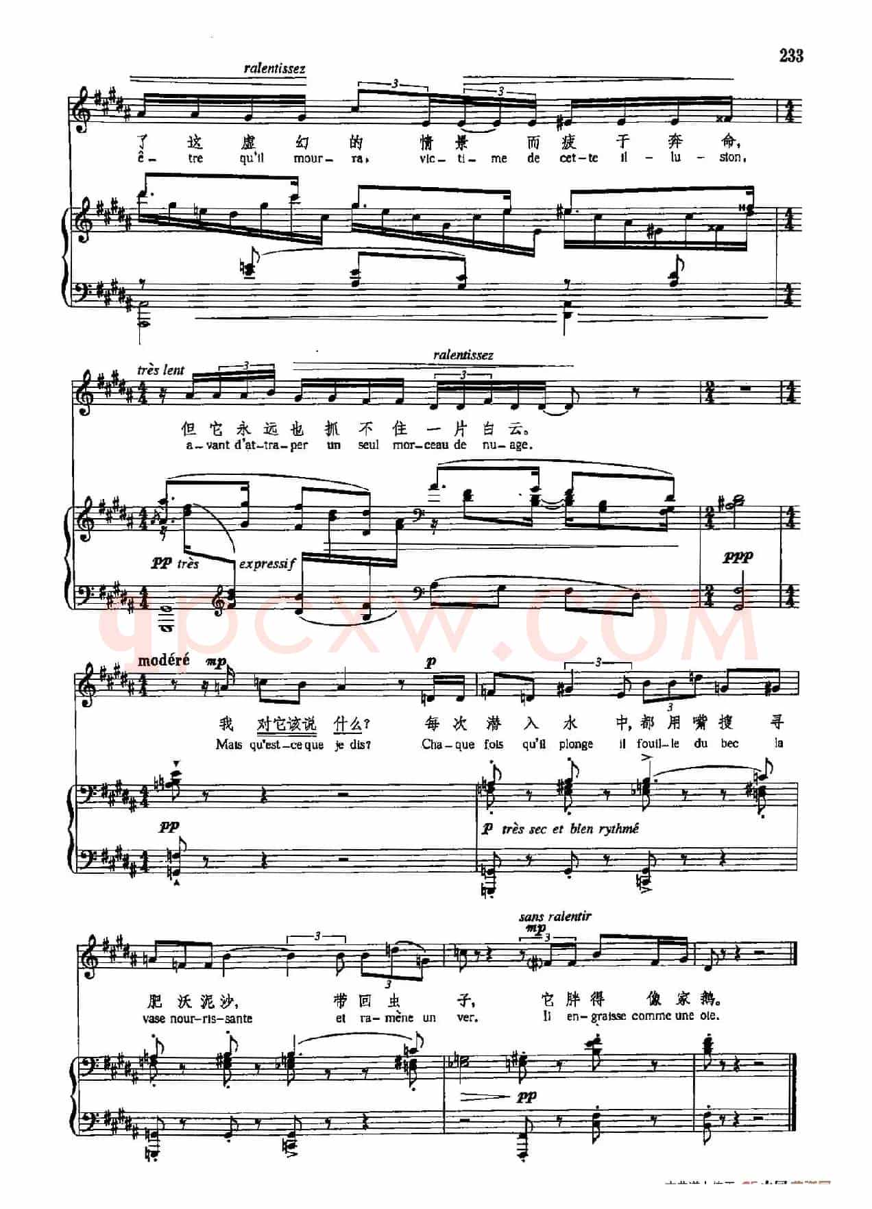 声乐教学曲库5-49天鹅(正谱)(选自《自然的故事》之三)