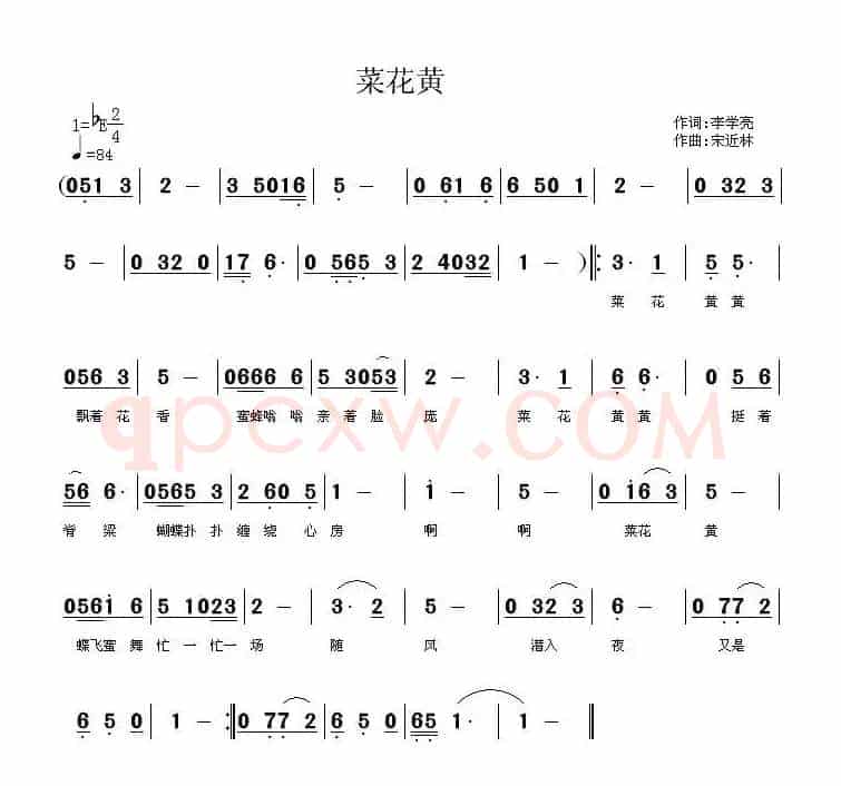 菜花黄（李学亮词 宋近林曲）