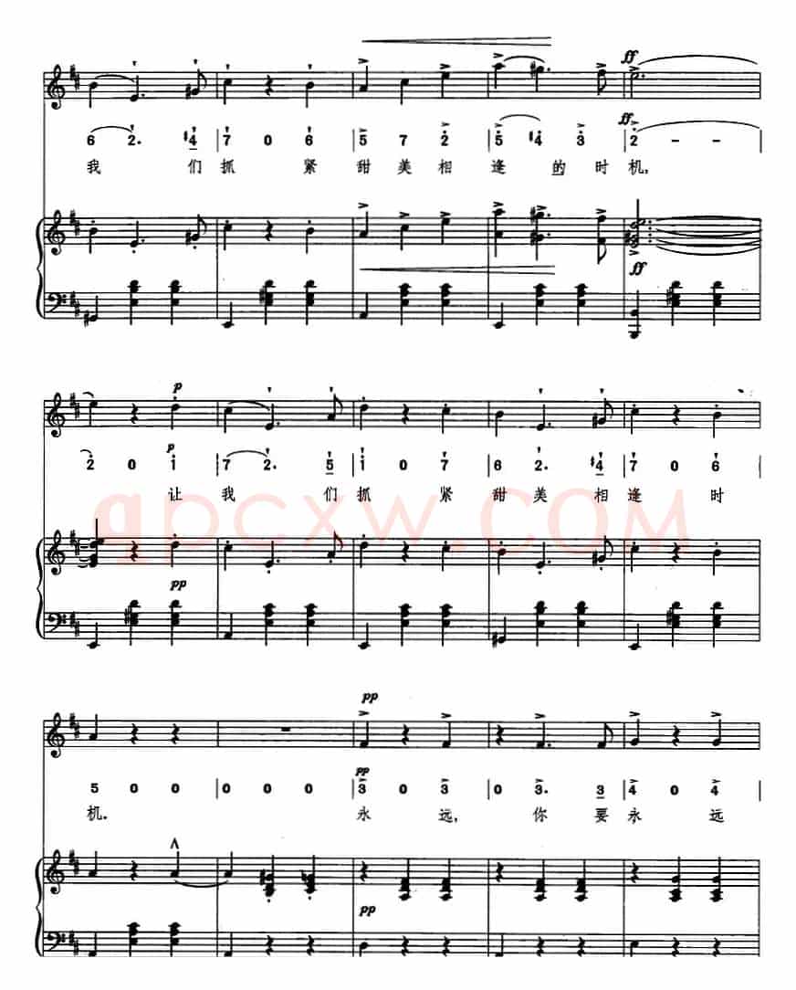 [意]柔情圆舞曲（线简混排、正谱）