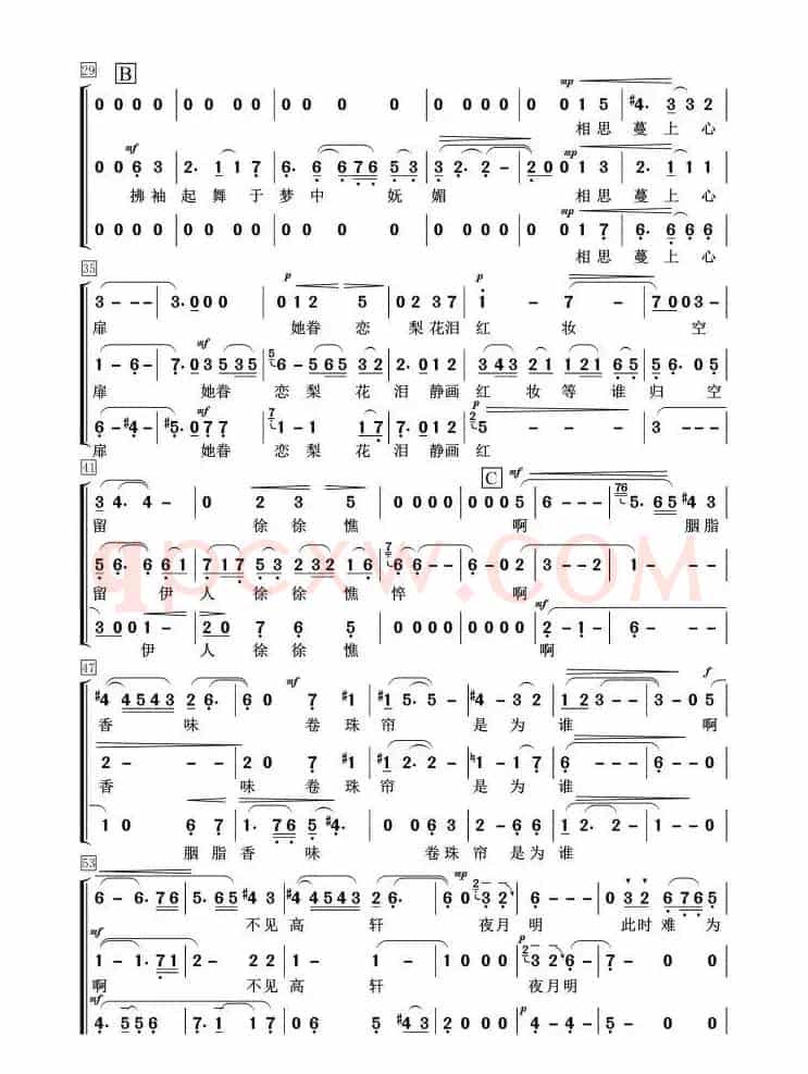 卷珠帘（女声三部合唱）