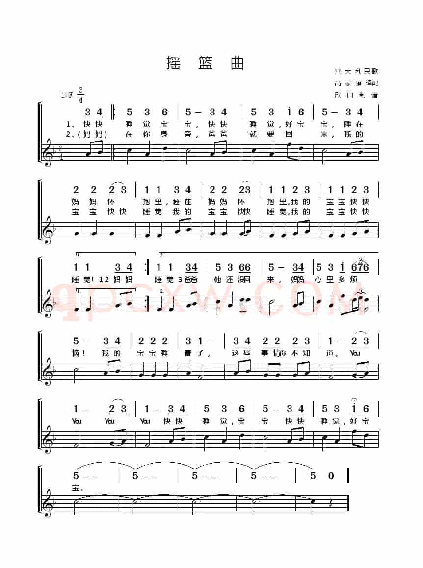 [意大利] 摇篮曲
