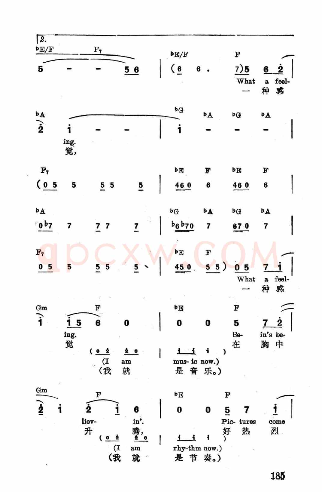 [美]闪电舞……好一种感觉