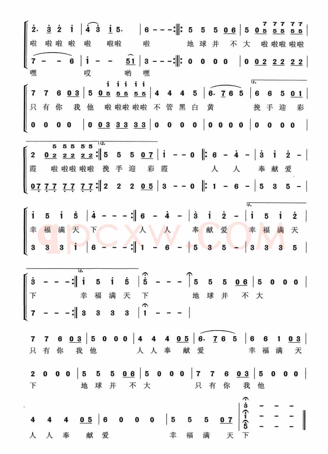 幸福家园（高育发词 姚素秋曲、童声合唱）