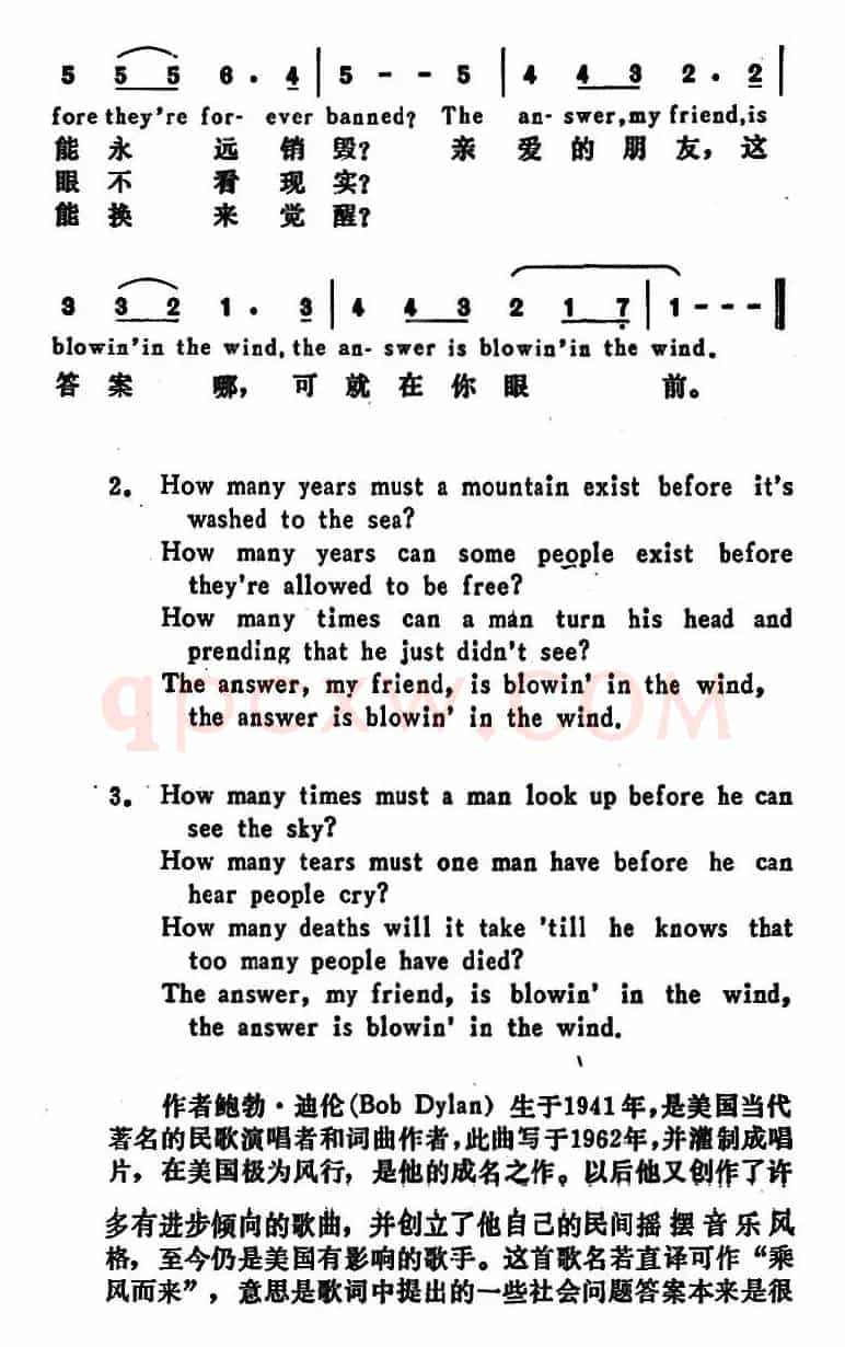 [美]答案就在眼前（Blowin’ In the Wind）