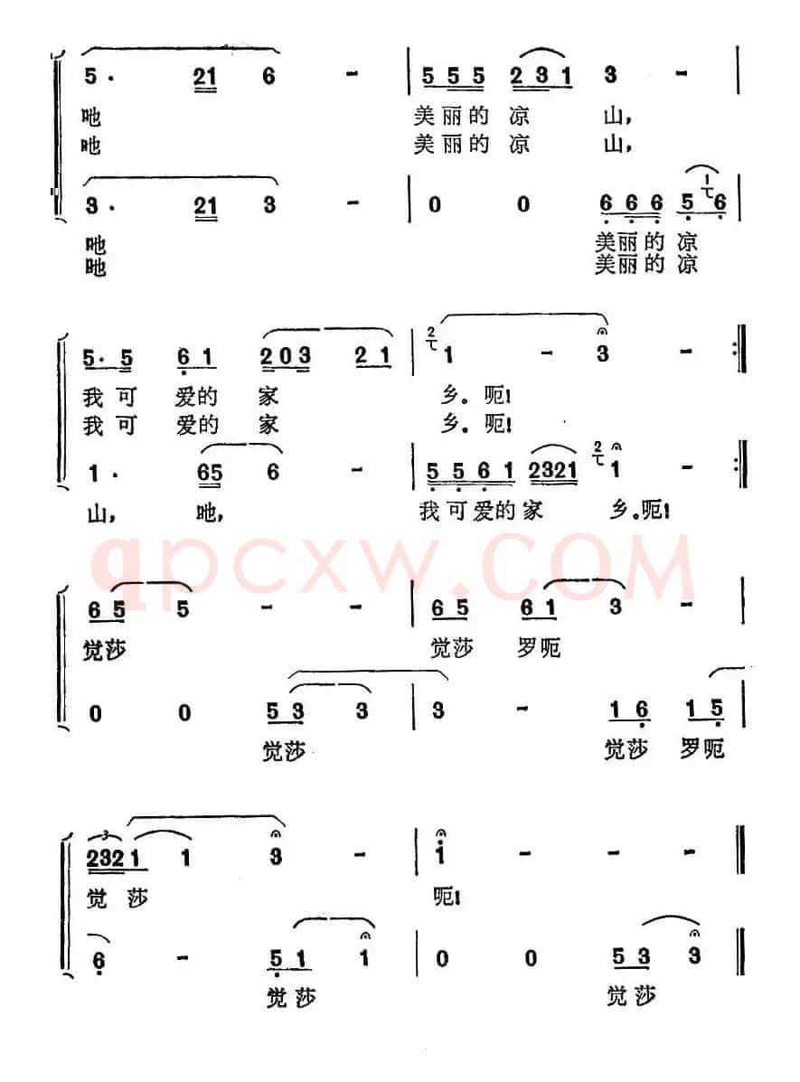西昌月儿邛海浪（女声二重唱）