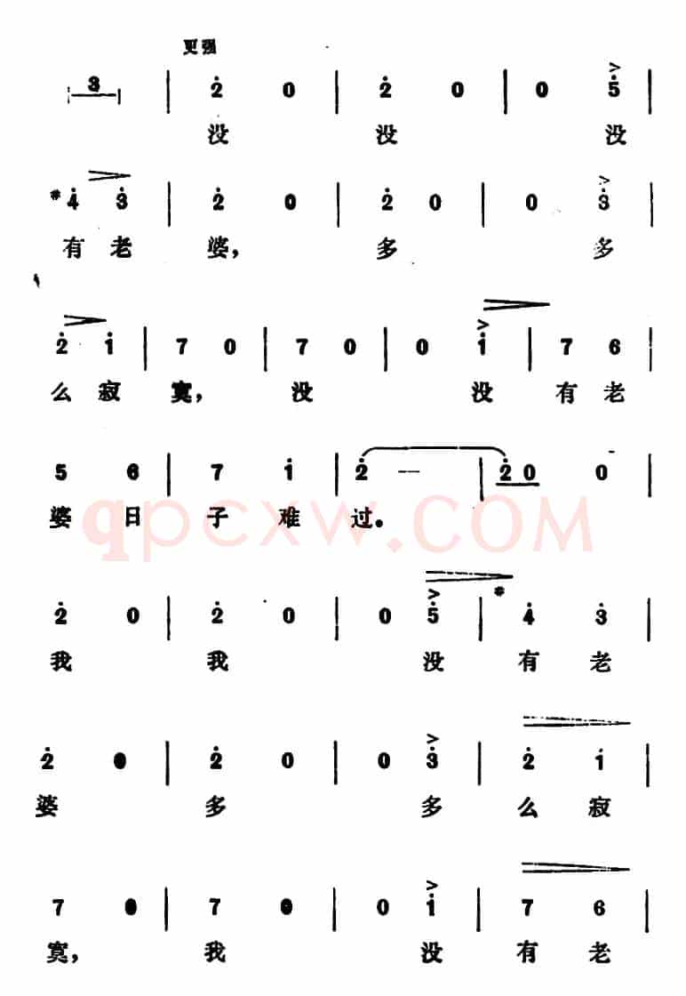 [捷]瓦舍克之歌 