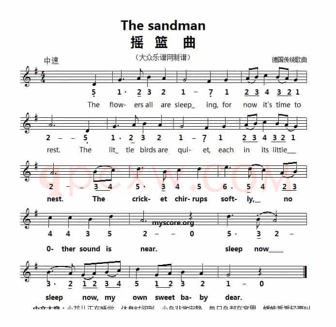 英文儿歌：The sandman（摇篮曲）
