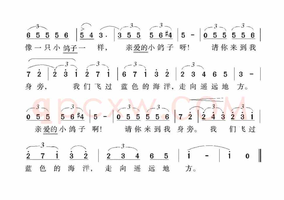 [西班牙] 鸽子