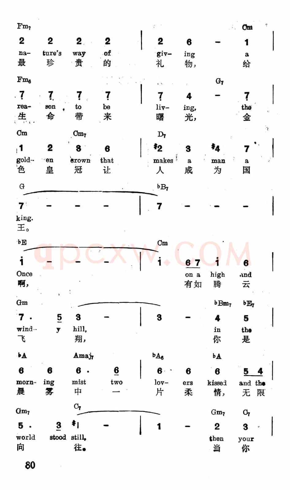 [美]爱，多么绚丽辉煌