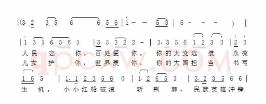 中国之赞