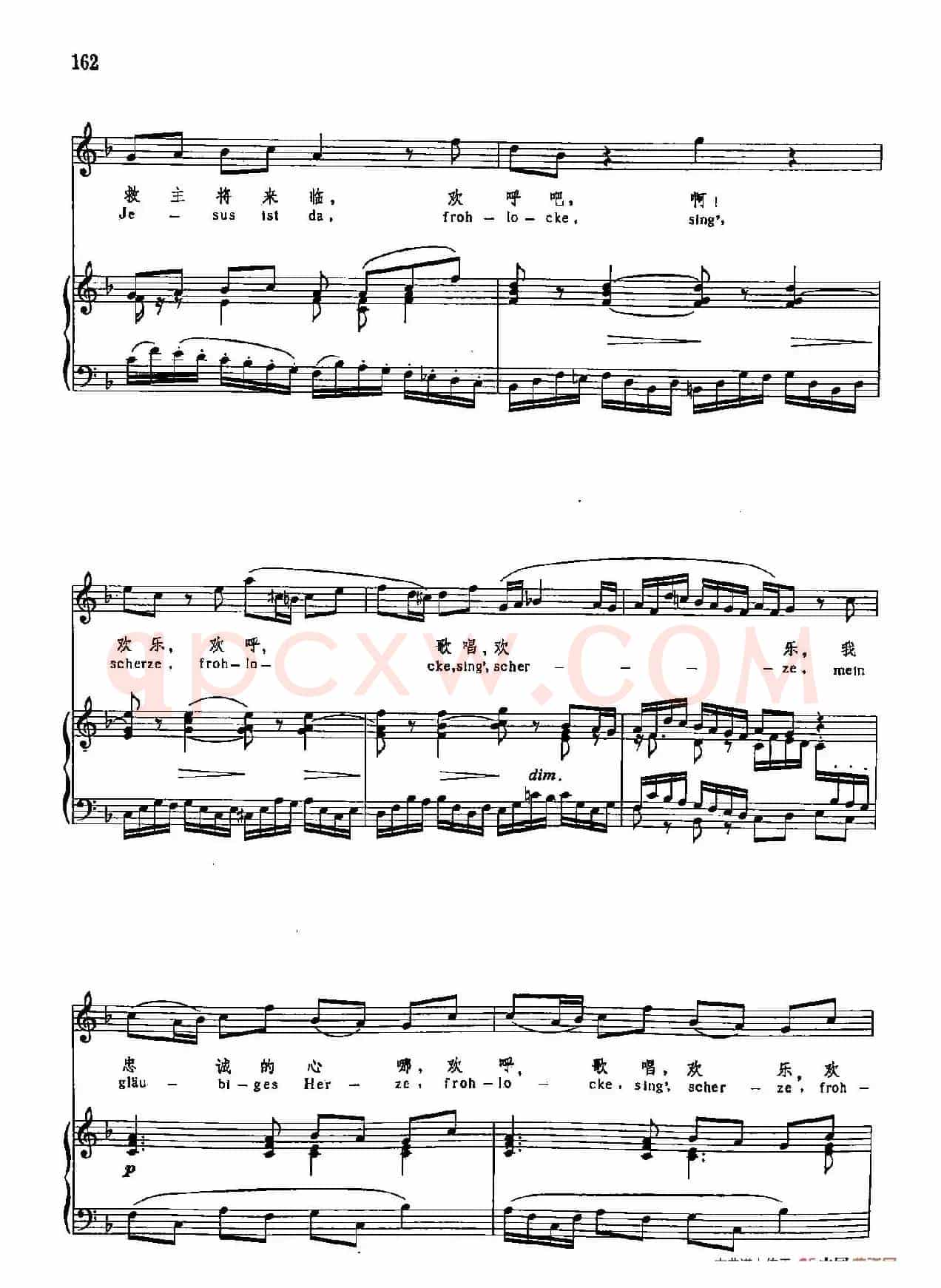 声乐教学曲库3-[德]35我忠诚的心哪（正谱） 