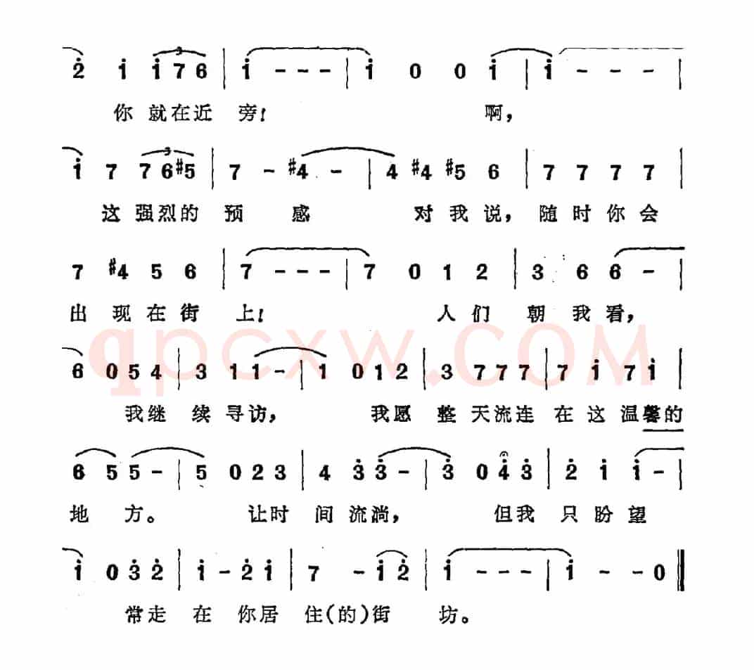 [美]在你居住的街上（选自美国音乐剧《窈窕淑女》）