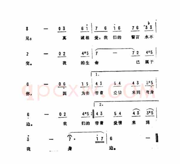 温柔的倾诉（美国电影《教父》插曲）
