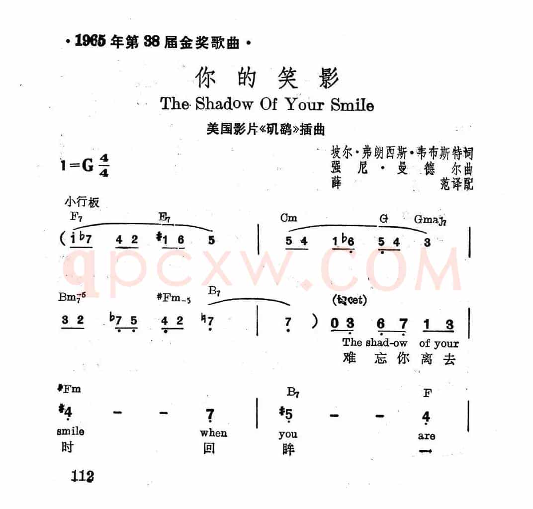 [美]你的笑影