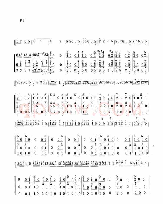 节日欢歌（笛子独奏）
