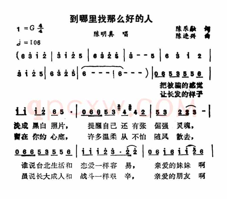 到哪里找那么好的人