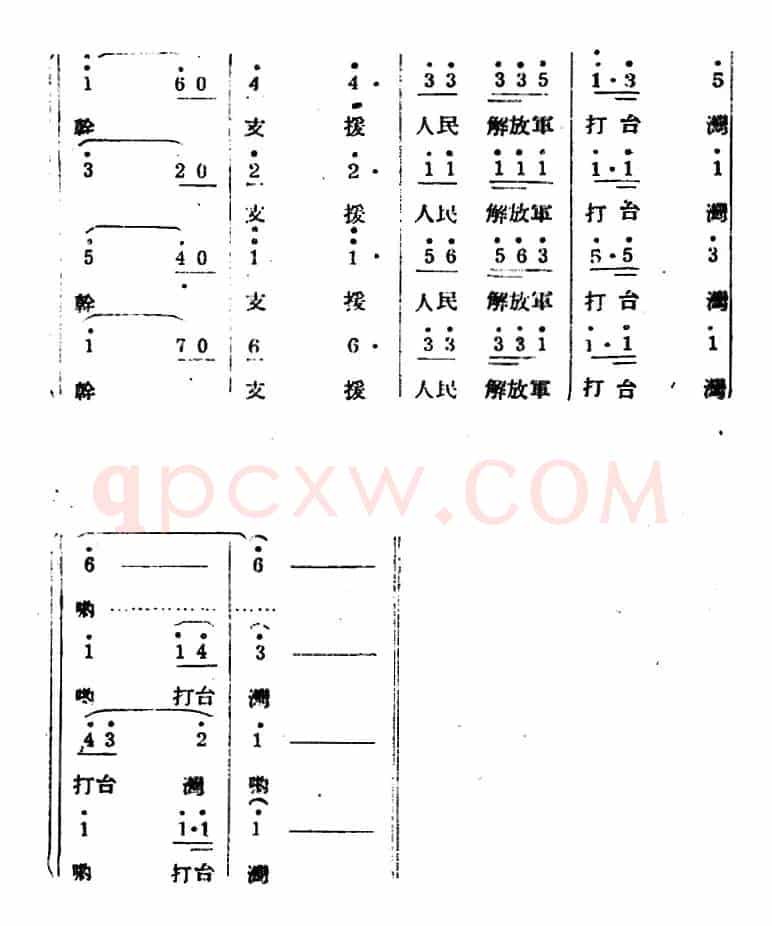 生产大合唱（完整本）