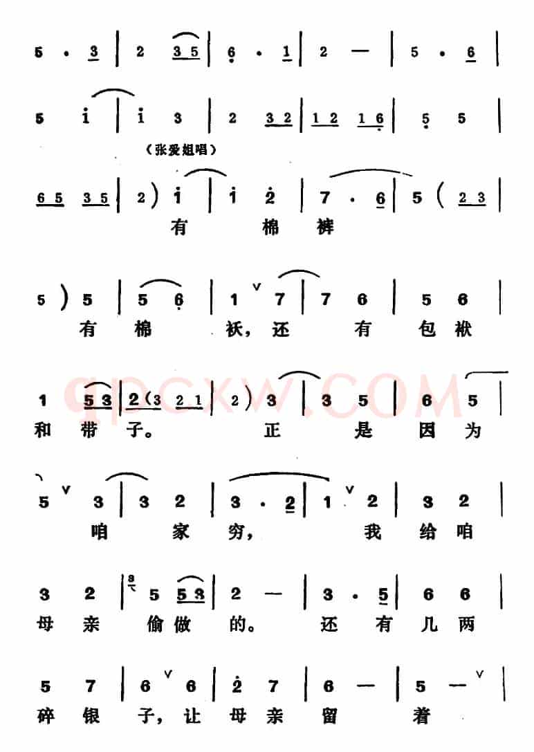 [吕剧]王汉喜借年（全本）