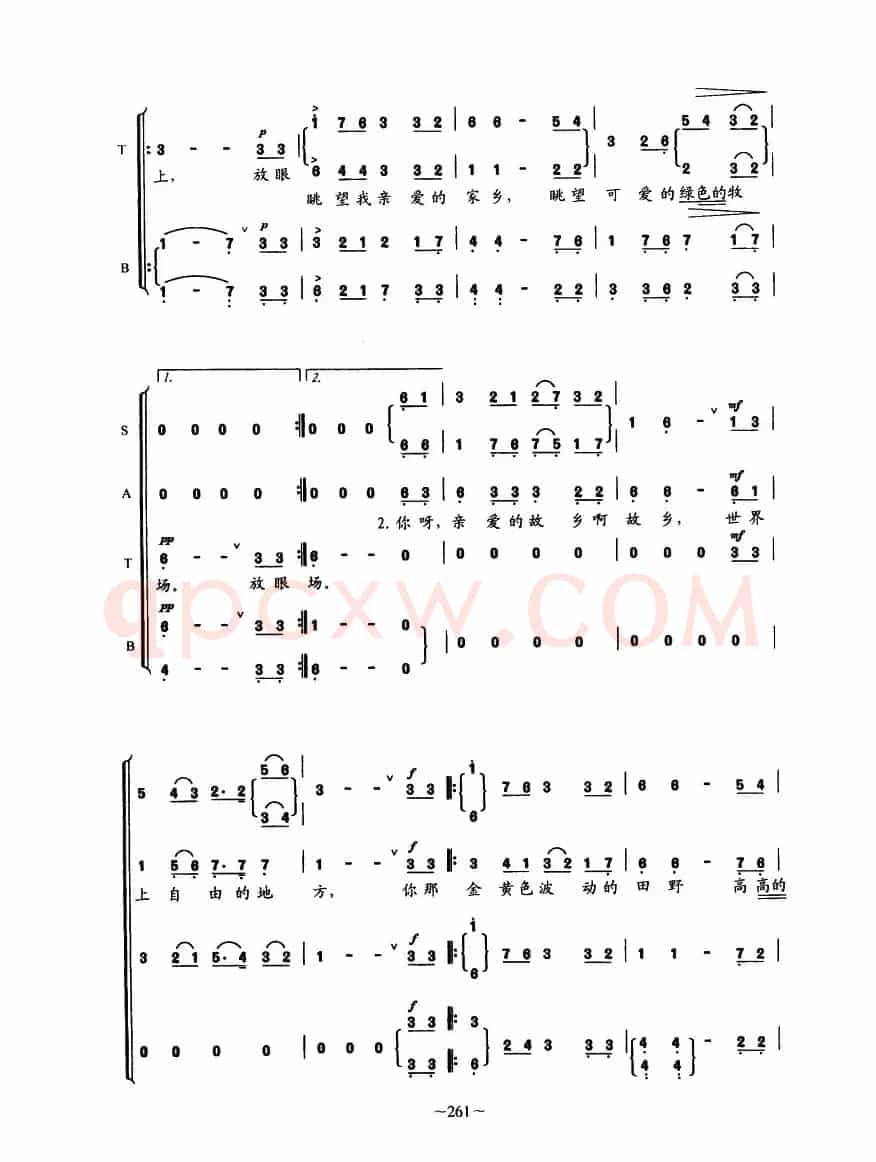 [俄]我走向激流的河畔（俄罗斯民歌 混声合唱）