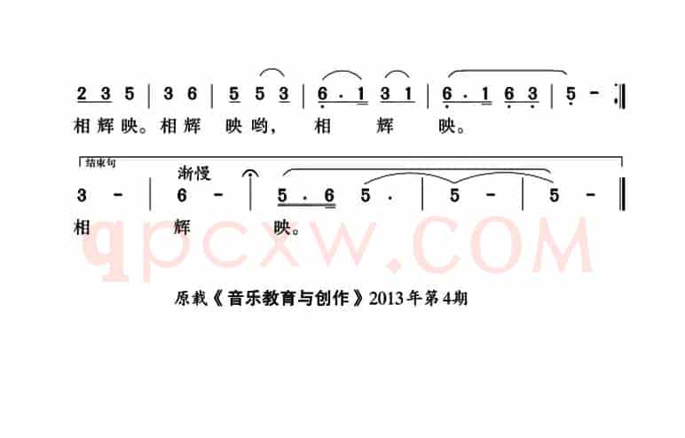 你是一只和平鸽