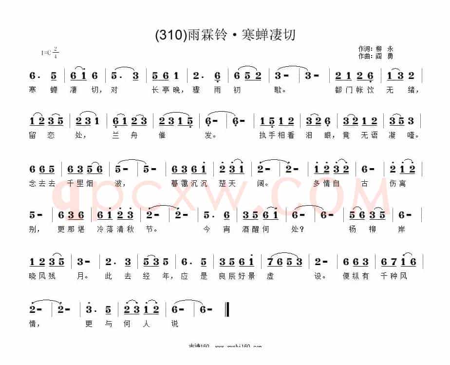 长歌行 汉乐府 青青园中葵