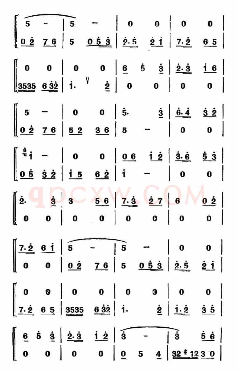 [河北梆子]手握长篙细端详（《渡口》水莲唱段）