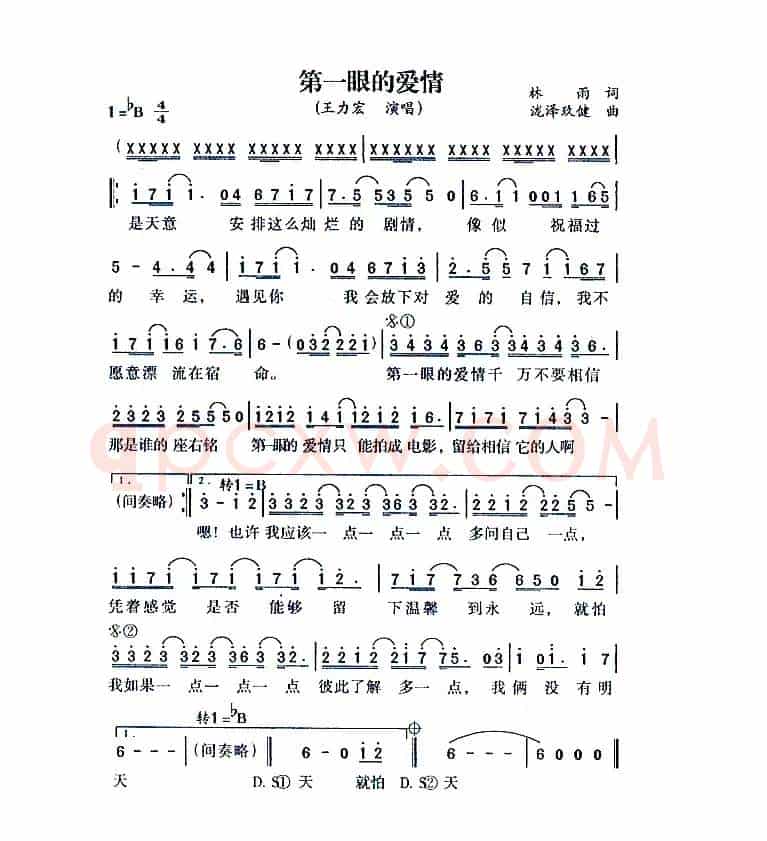 第一眼的爱情