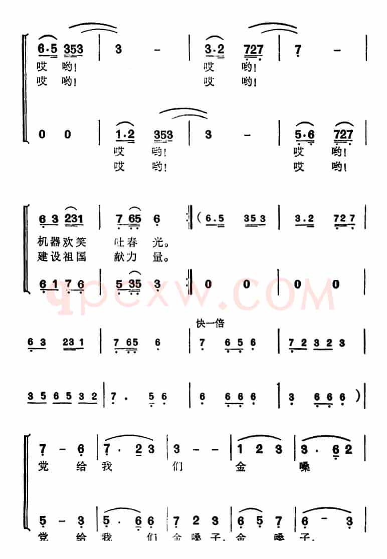 北京紧紧连心上