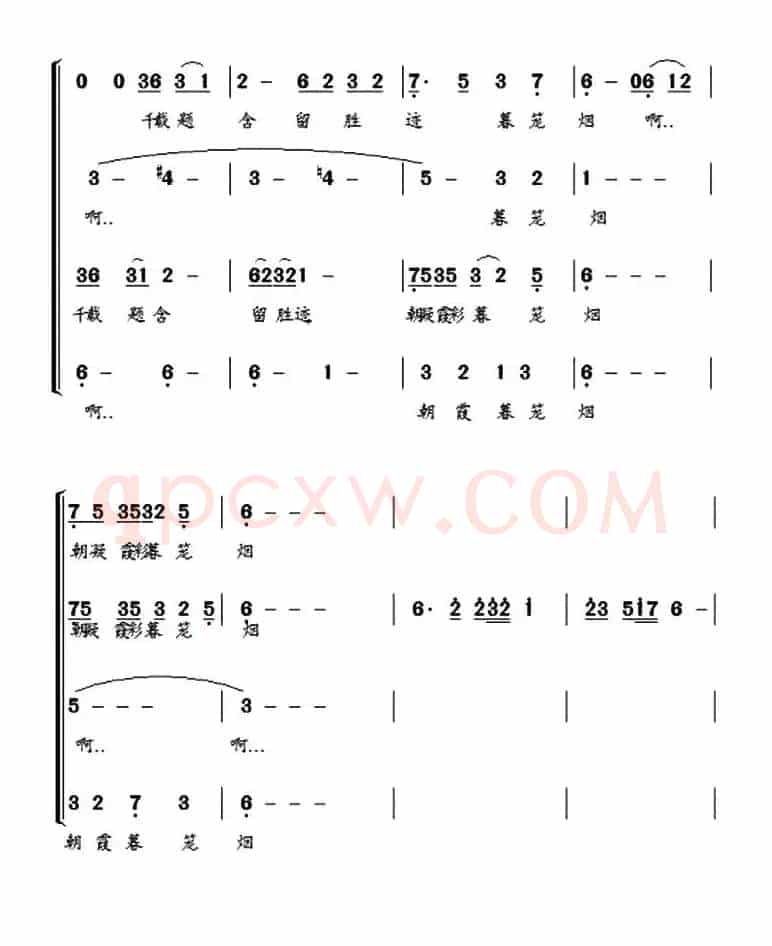 雁塔幽情