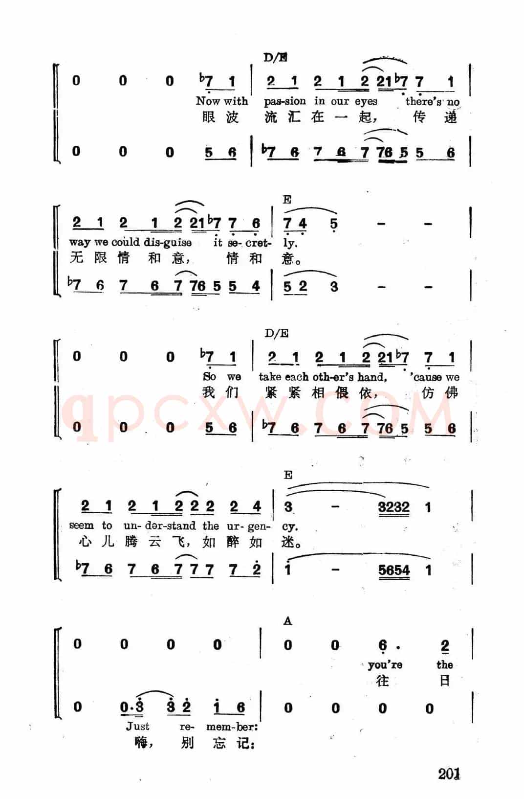 [美]人生良辰