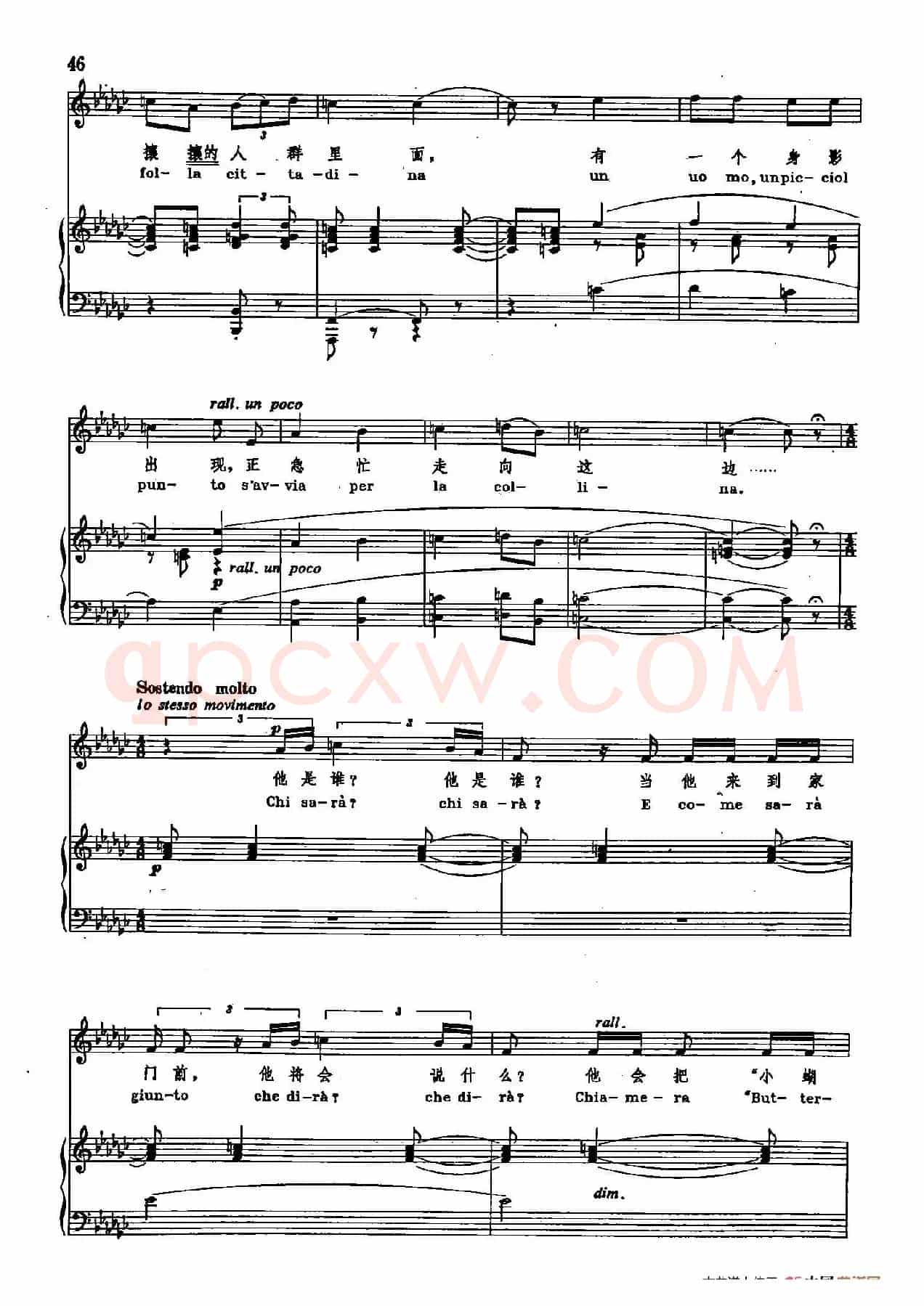 声乐教学曲库2-62[意]晴朗的一天（正谱）（ 选自歌剧《蝴蝶夫人》）