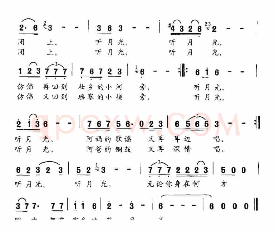 听月光（胡红一词 恩荣泽曲）