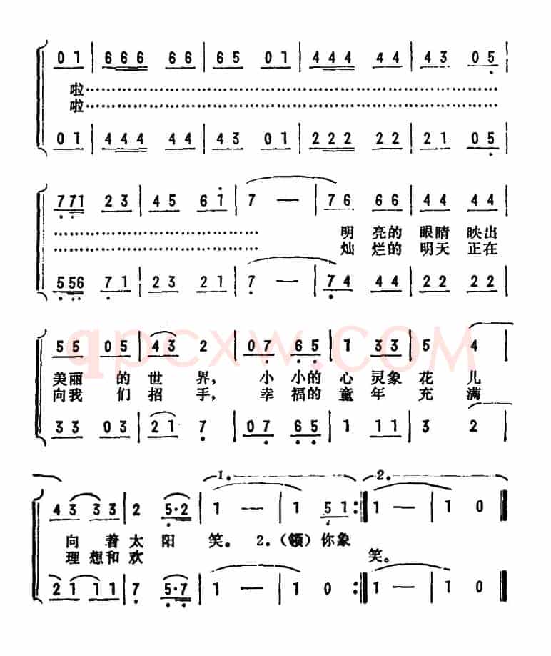 我们的生活多么美好（电视剧《宁宁》主题歌）
