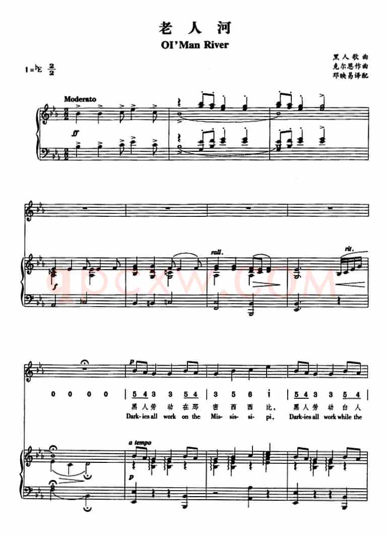 老人河（黑人歌曲）（正谱、线简谱、中外文对照版）