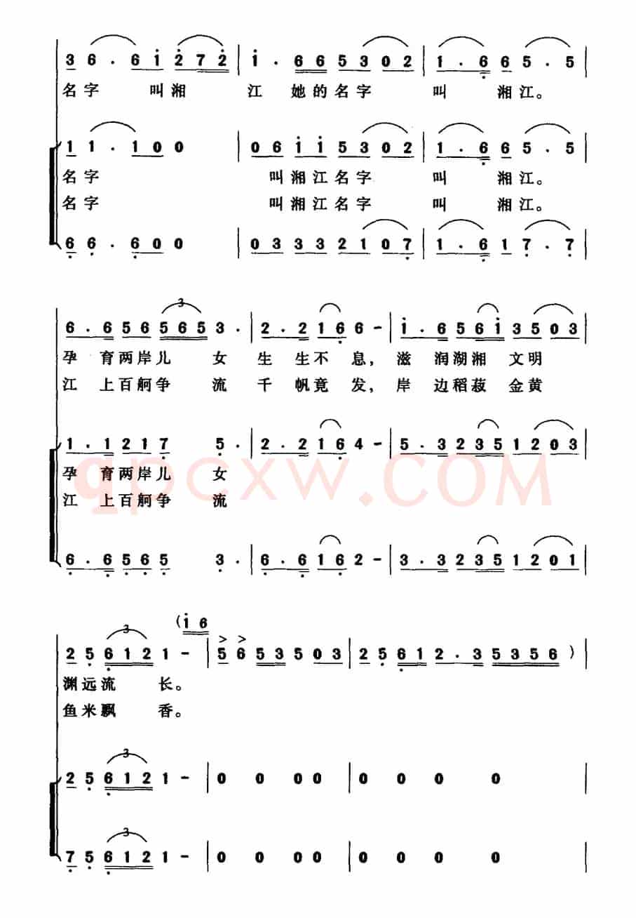 湘江母亲河