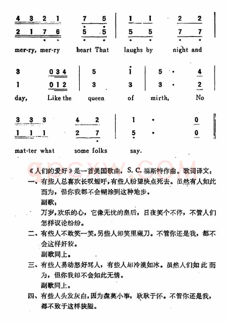 [美]SOME FOLKS DO（人们的爱好）