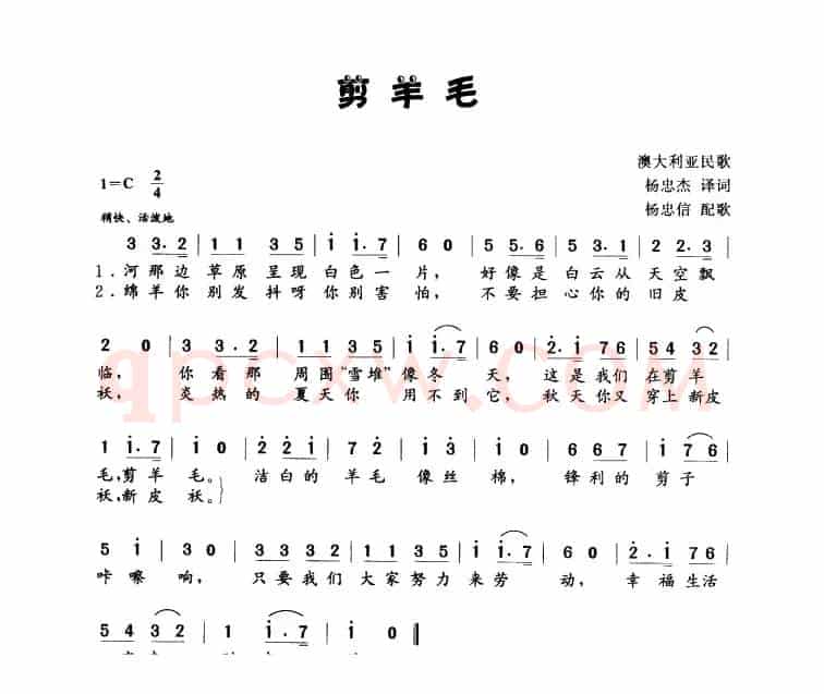 [澳大利亚]剪羊毛
