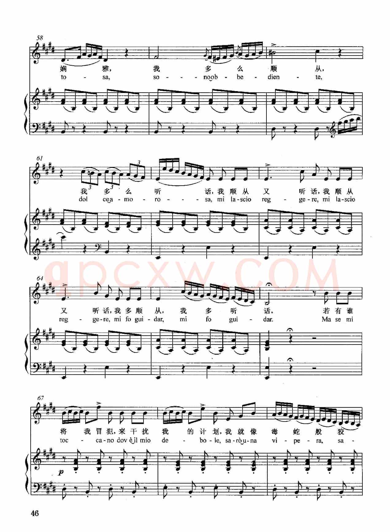 [意]美妙歌声随风荡漾（正谱）（选自歌剧《塞维利亚的理发师》）
