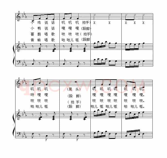 动物说话（马成词曲、欣墟配伴奏、正谱）
